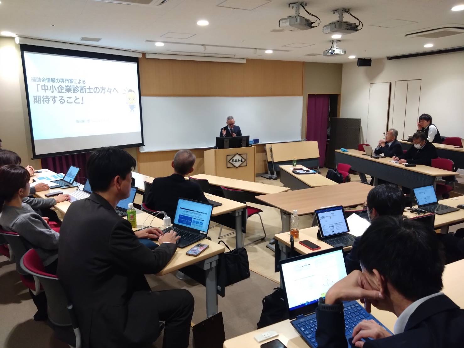 10月例会の開催報告